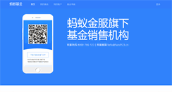 Desktop Screenshot of fund123.cn